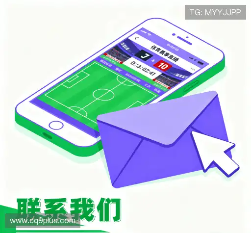 活动咨询